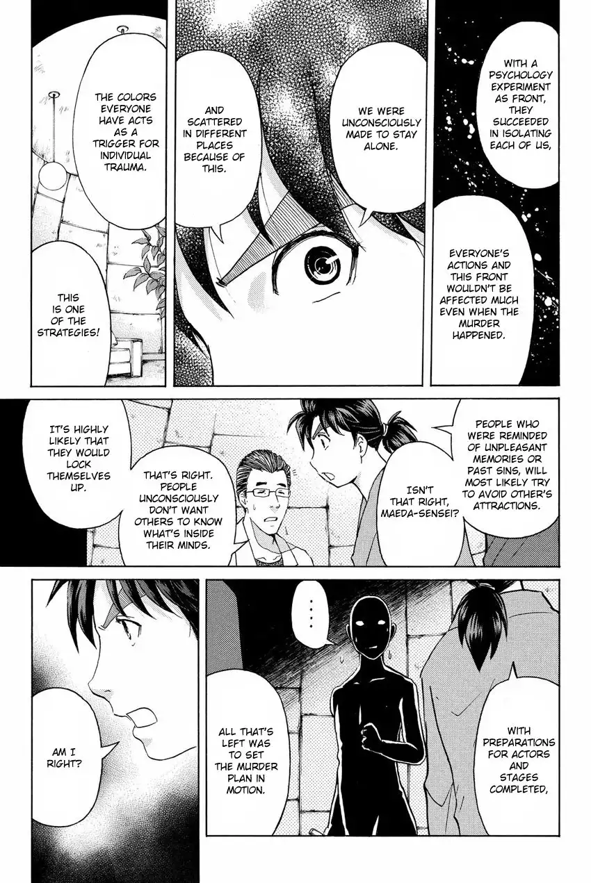 Kindaichi Shounen no Jikenbo R Chapter 46 11